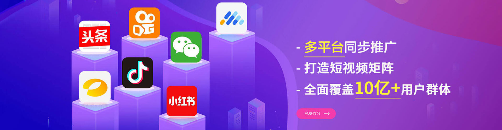 天峻谷歌sem
